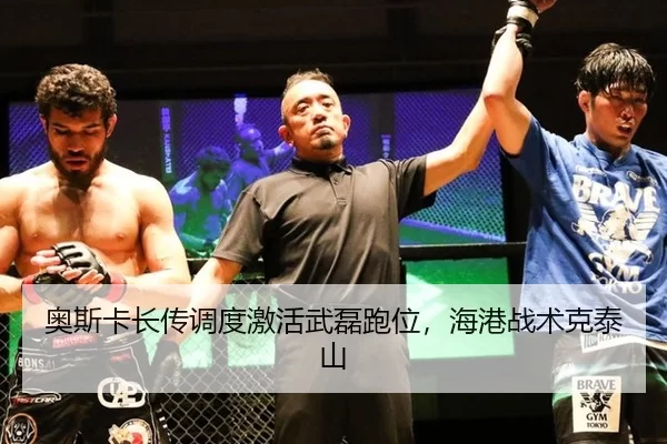 ao-si-ka-zhang-chuan-diao-du-ji-huo-wu-lei-pao-wei-hai-gang-zhan-shu-ke-tai-shan-2-308.jpg