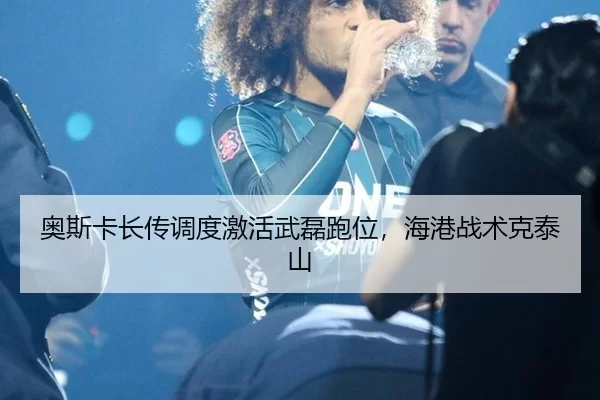 ao-si-ka-zhang-chuan-diao-du-ji-huo-wu-lei-pao-wei-hai-gang-zhan-shu-ke-tai-shan-3-219.jpg