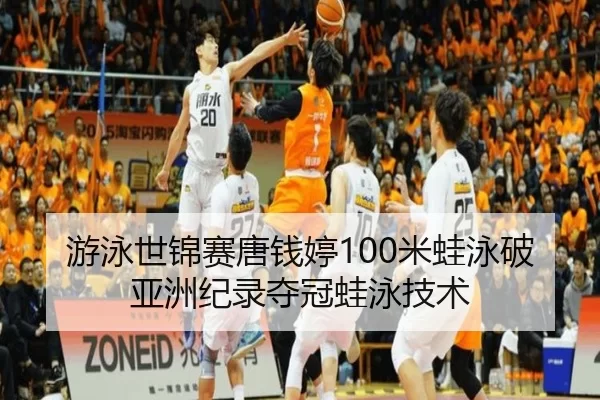 you-yong-shi-jin-sai-tang-qian-ting-mi-wa-yong-po-ya-zhou-ji-lu-duo-guan-wa-yong-ji-shu-3-596.jpg