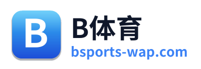 B体育 Logo